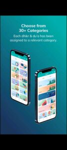 تطبيق ذكر ودعاء