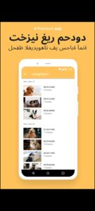 تطبيق AlfredCamera