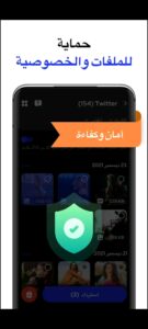 تطبيق استرجاع الصور المحذوفة