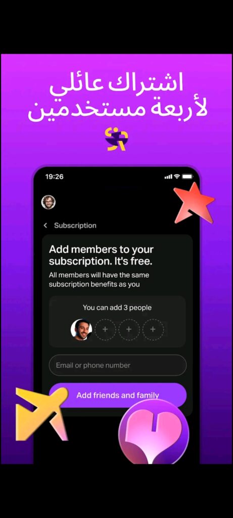 تطبيق Yango Play