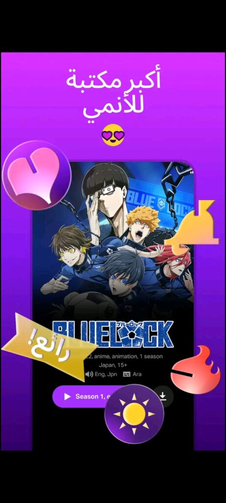 تطبيق Yango Play