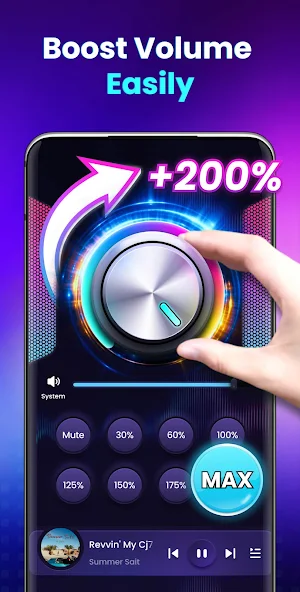 تطبيق Volume Booster