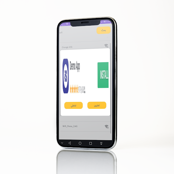 تطبيق تخزين الإنترنت من الواي فاي وفّر البيانات واستمتع بتصفح أطول
