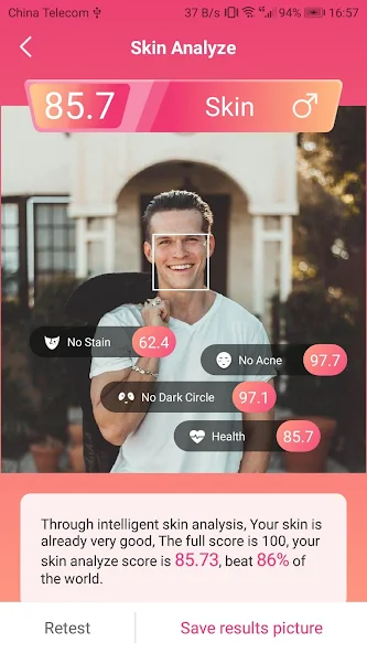 تطبيق تحليل شكل الوجه