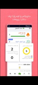 تطبيق BlockerX