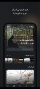 تطبيق Nusuk | نسك