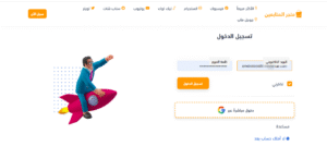 تطبيق تيك توك | متجر المتابعين