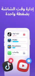 تطبيق Kids 360