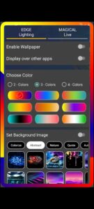 تطبيق إضاءة الحواف